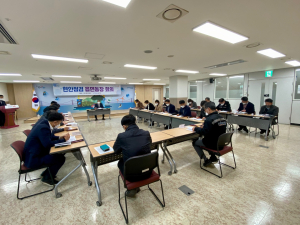 포항시 남구청, 새해 첫 읍면동장 회의 개최
