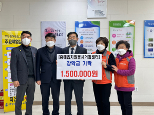 포항시 흥해읍자원봉사거점센터, 지역 학교에 장학금 전달