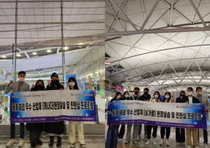대경대 호텔관광·뷰티전공, 해외 우수산업체 인턴십 진행