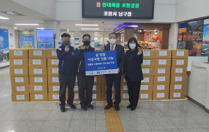 현대제철 포항공장, 설 명절 이웃사랑 선물 나눔 실천