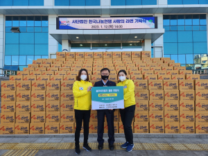 한국나눔연맹, 영주시에 사랑의 라면 500상자 기탁