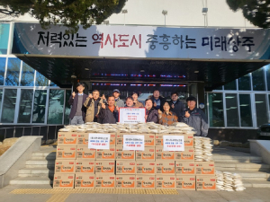 상주 함창읍 나누리영농조합법인, 식품 지원
