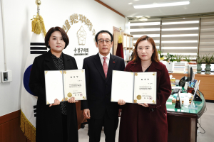 수성구의회, 정책지원관 2人 추가 임용