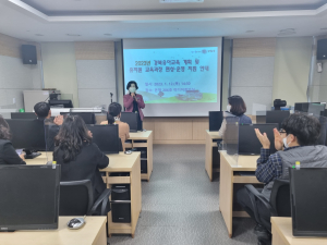 경북교육청, 올해 유아교육 계획 설명회