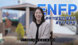 대구 동구, 참신한 청렴 콘텐츠 동영상 제작으로 눈길 끌어