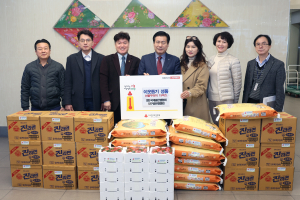 국제골든벨협회 대구골든벨클럽, 이웃돕기 성품 기탁