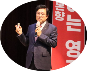 “영주를 중심에”…박형수 의원 의정보고회 성료