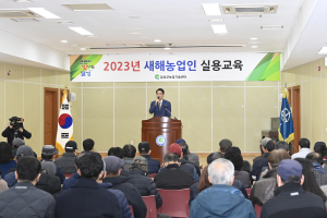 달성군, 내달 2일까지 새해농업인 실용교육
