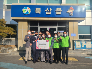 구미 한솔로타리클럽, 칠곡북삼읍 백혈병 환아에 140만원 기탁
