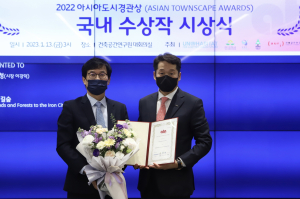 ‘포항철길숲’ 아시아도시경관상 본상 쾌거