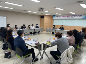 포항시, 노인돌봄 수행기관 실무협의 간담회
