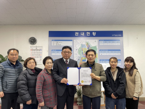 포항 오천시장상인회, 이웃돕기 성금 기탁