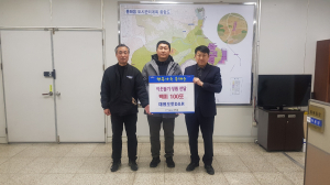 대원오토D&R, 흥해읍 이웃돕기 사랑의 쌀 기탁