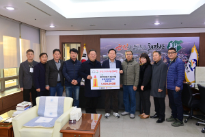 봉화화훼작목회, 이웃돕기 성금 100만원 기탁