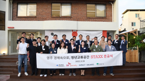 청년들이 살기 좋은 영주시 건설