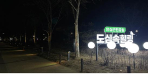 대구 동구, 디자인 개선사업으로 성과
