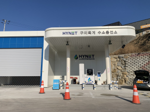 구미시, 수소경제 선도도시로 도약 꿈꾼다