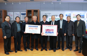 대한노인회 영양군지회, 온정 넘치는 지역사회 조성