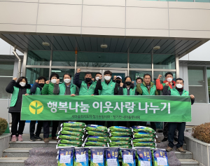 영양 청기면 새마을지도자회ㆍ부녀회, 쌀 나눔
