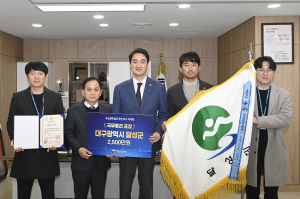 달성군, 주소정보 업무평가 국무총리상 수상