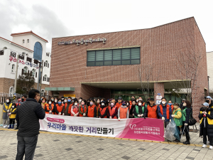 포항 오천읍, 설 명절 맞아 클린데이 환경정화 활동
