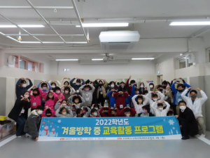 포항 특수교육대상학생의 특별한 겨울 방학