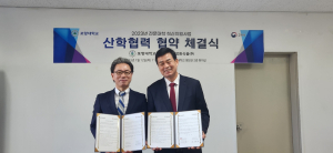 포항대학교-정화식품㈜, 산학협력 협약 체결