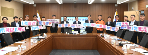 경북 23개 시군 한자리…‘반부패ㆍ청렴’ 결의