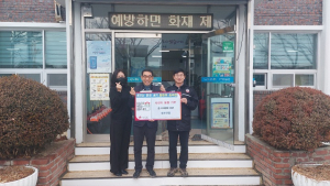 동주산업, 포항 송라면에 이웃돕기 쌀 전달