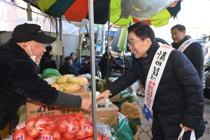 임종식 경북교육감, 전통시장 장보기 행사