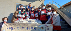 포항시 제철동 지역사회보장협의체, 떡국떡 나눔