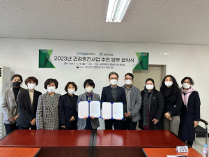 포항시 남구보건소-포항대, 시민 건강증진 위해 힘 모은다