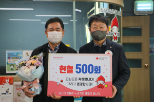 대구 헌혈 영웅 ‘길용택’ 씨, 50년간 헌혈 500회 달성