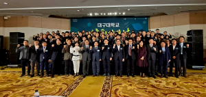 대구대, 가족회사의 날 행사 ‘성료’