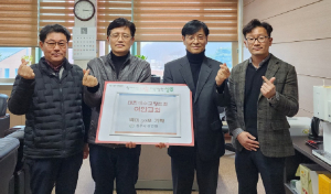 상주시 이안교회, 설명절 어려운 이웃 사랑의 쌀 나눔