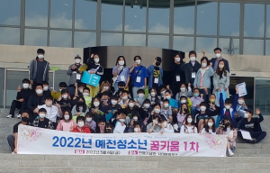 예천군, 미래 역량 갖춘 우수 인재 양성 도모