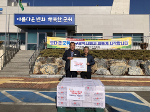 군위 의흥면 의흥정미소ㆍ떡방앗간, 취약계층에 떡국 떡 기탁