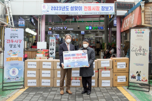 한울본부, 설 맞아 취약계층에 농수산물 꾸러미 선물