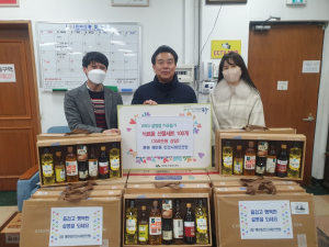 대구 해안동 민간사회안전망위원회, 설맞이 후원품 전달