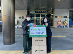 깡돼지 들안길점, 소외계층에 여성위생용품 기탁