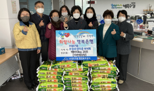 대구 수성4가동 수성보성타운부녀회, 백미 기탁