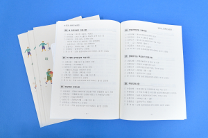 청송 “올해 주요 농업지원사업 챙기세요”