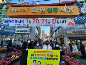 달성군 보건소, 코로나 백신 추가 접종 홍보