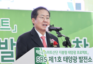 대구 산단 지붕형 태양광 사업 ‘첫 발’