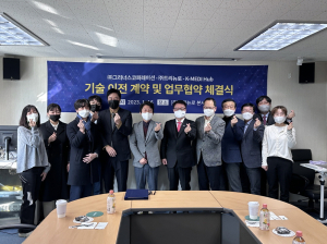 케이메디허브, 정신질환 치료 가능한 기술 개발ㆍ이전