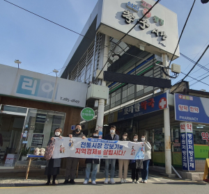 포항시, 설맞이 전통시장 장보기 행사…지역경제 회복 힘 보탠다