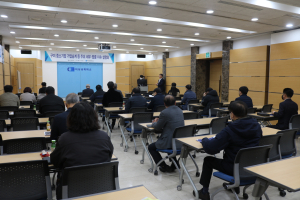 구미상의,‘중소기업 가업승계 등 주요 세무ㆍ법률 이슈 설명회’ 개최