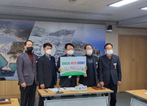 울진군, 2023년 반부패ㆍ청렴 실천 결의대회