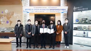 영남이공대 창업지원단-한국발명진흥회, 업무협약