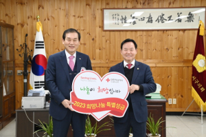 대구 서구의회, 적십자회비 특별성금 전달